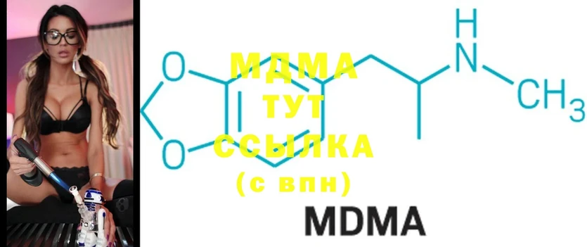 МДМА VHQ  Менделеевск 