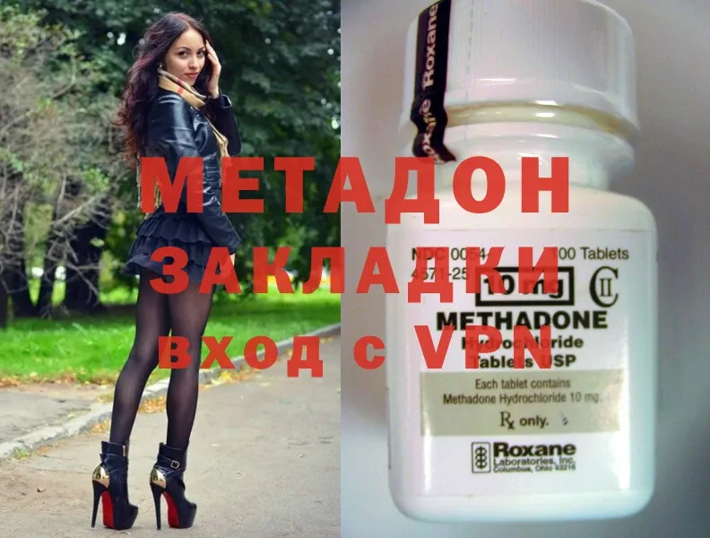 blacksprut ONION  Менделеевск  МЕТАДОН белоснежный 